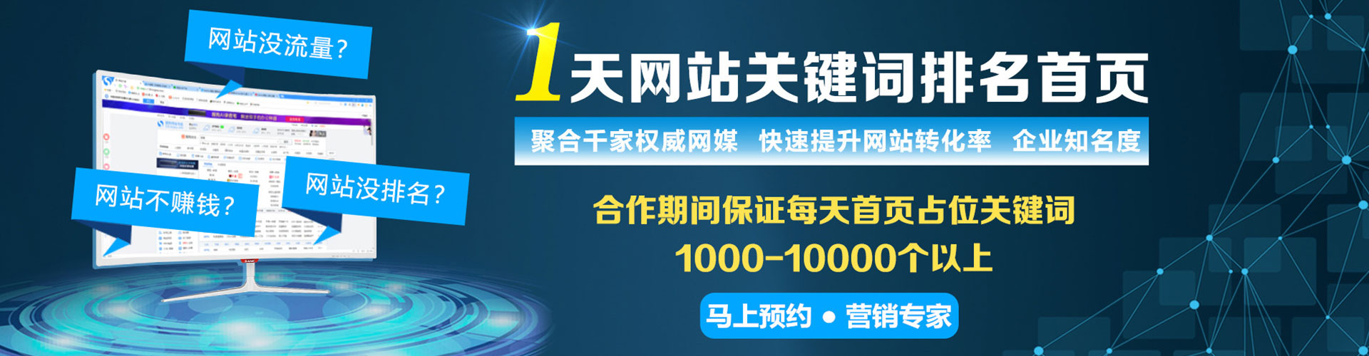 郑州如何做sem