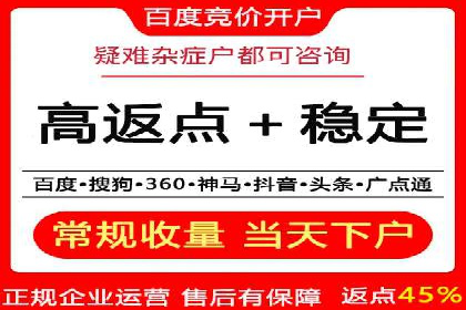 信息流代运营实战技巧与案例分析